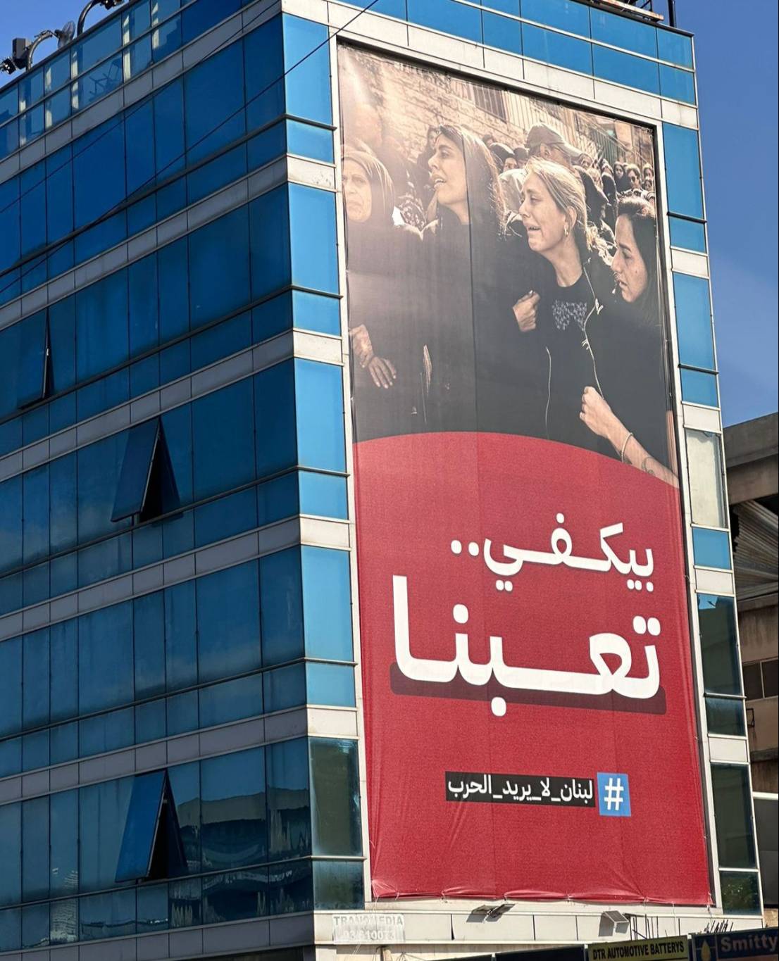 « Nous refusons d'être utilisés à des fins politiques » : un affichage des funérailles de Issam Abdallah à Beyrouth fait polémique