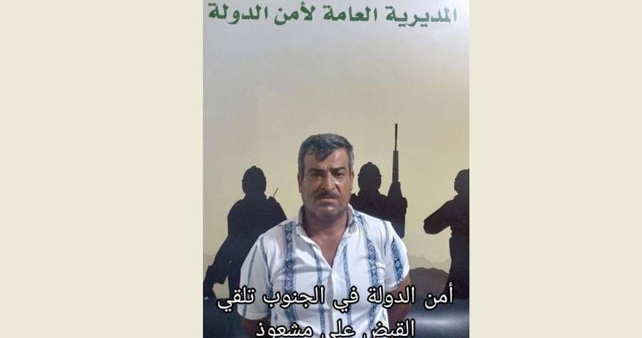 Syrian suspected of 'practicing magic and witchcraft' arrested in Sour