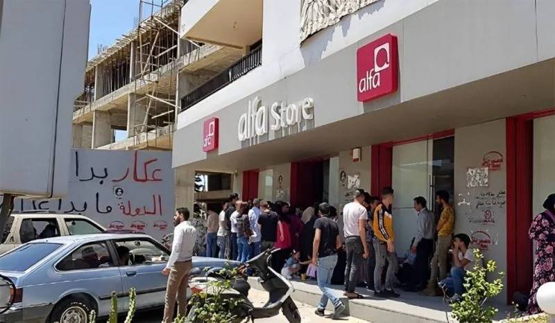 Panne temporaire sur le réseau internet de l'opérateur Alfa