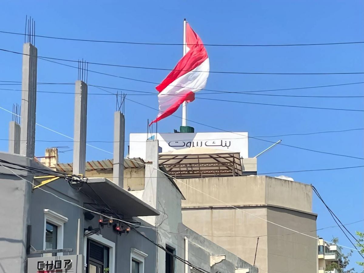 Ce que risquent le Liban et ses banques s’ils sont recalés par le GAFI Ce que risquent le Liban et ses banques s’ils sont recalés par le GAFI