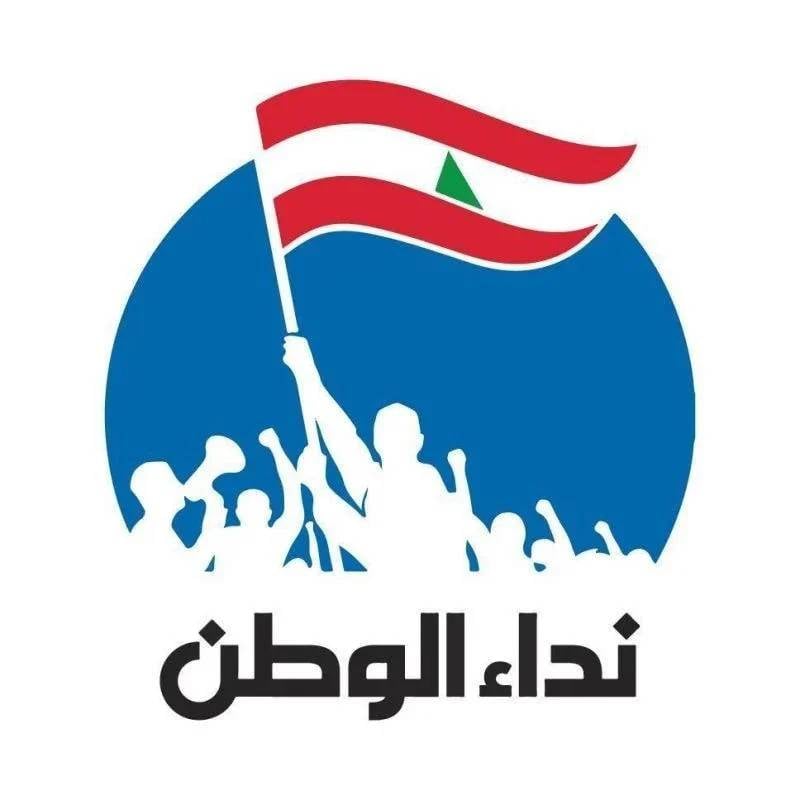 Overview: Lebanon's daily newspaper landscape shrinks to eight publications Overview: Lebanon's daily newspaper landscape shrinks to eight publications
