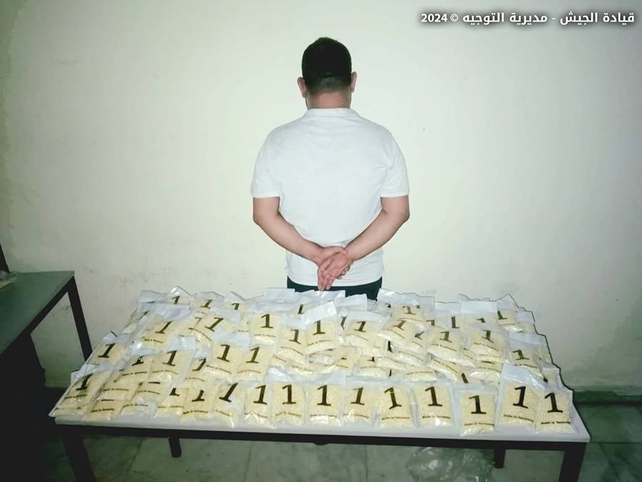 L'armée saisit plus de 200 000 pilules de captagon dans le Akkar, un suspect arrêté L'armée saisit plus de 200 000 pilules de captagon dans le Akkar, un suspect arrêté