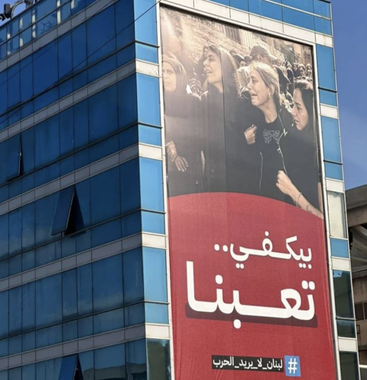 ‘Lebanon doesn’t want war’ poster campaign in Beirut causes controversy