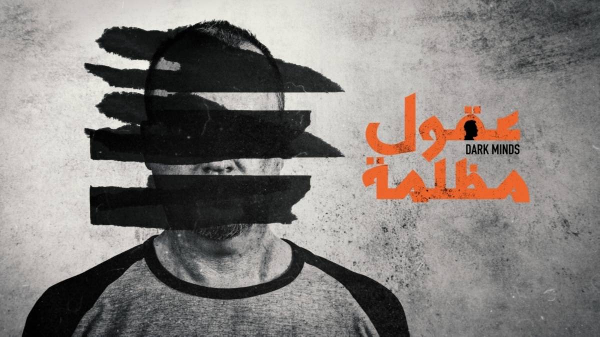 « Dark Minds » explore le crime en série dans le monde arabe