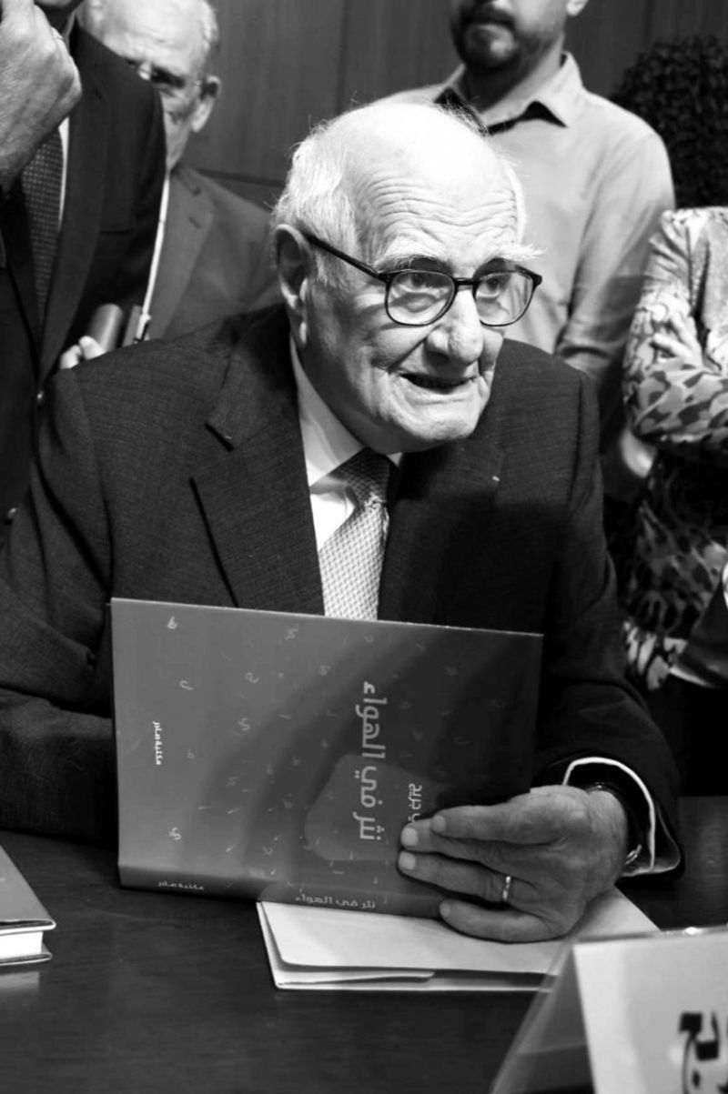 Ramzi Joreige : souvenirs et opinions d’un homme de loi