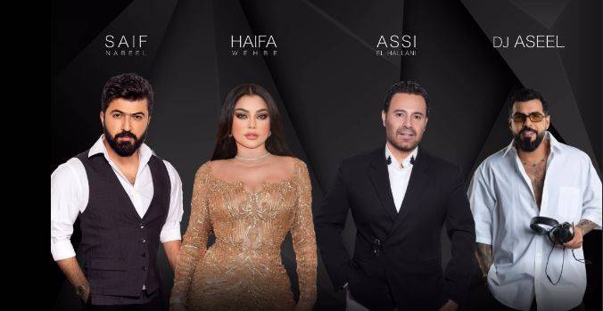 Several concerts in Lebanon postponed amid rising tensions