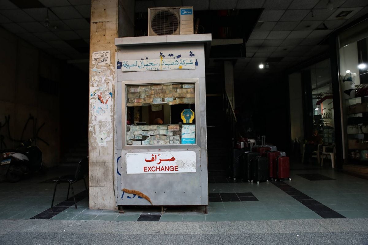 Le ministère libanais des Finances dévoile les taux de change de référence qu'il utilise depuis 2020 Le ministère libanais des Finances dévoile les taux de change de référence qu'il utilise depuis 2020