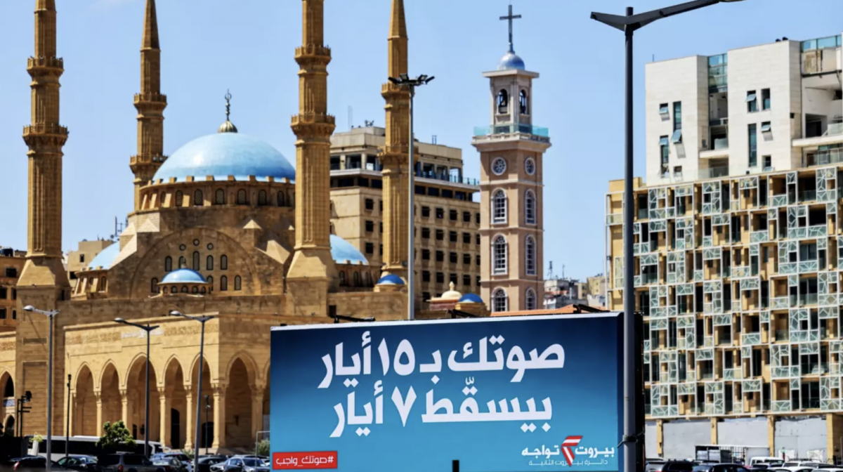 « Seulement 15 % de chrétiens » au Liban : un message du Hezbollah ? « Seulement 15 % de chrétiens » au Liban : un message du Hezbollah ?