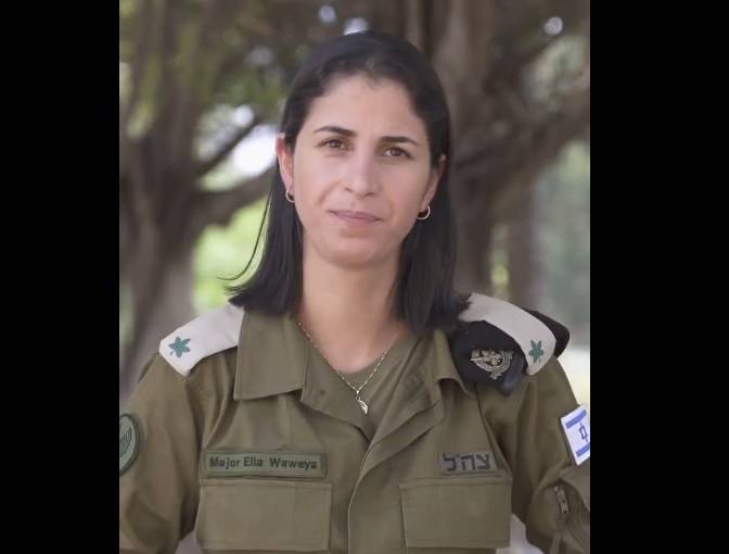 Nouvelle opération séduction israélienne, cette fois-ci envers les... Libanaises Nouvelle opération séduction israélienne, cette fois-ci envers les... Libanaises