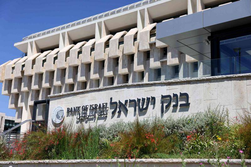 La Banque centrale israélienne va maintenir des taux élevés, constate S&P GMI