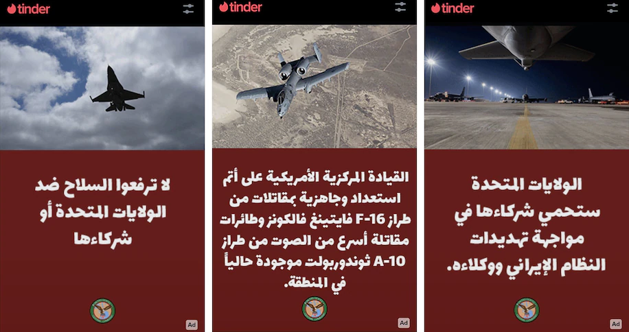 Opening Tinder in Lebanon to find... an ad from the U.S. military? Opening Tinder in Lebanon to find... an ad from the U.S. military?