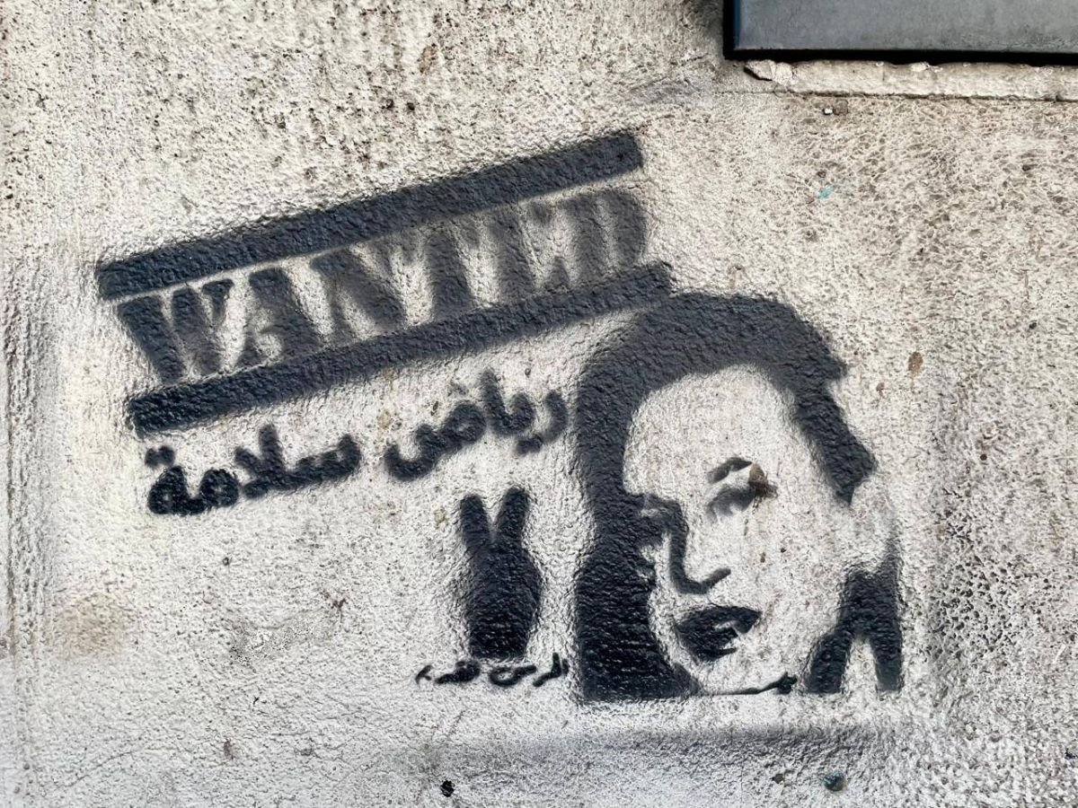 Détention de Riad Salamé : une affaire qui n’a presque rien à voir avec les autres Détention de Riad Salamé : une affaire qui n’a presque rien à voir avec les autres