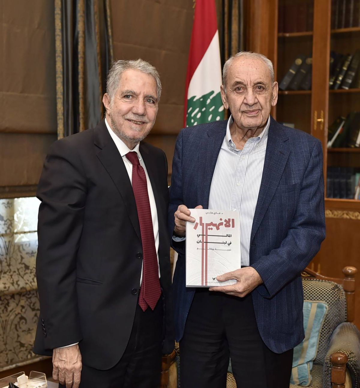 L'ancien ministre Ghazi Wazni publie un livre sur « l'effondrement financier » et le remet à Aoun et Berry