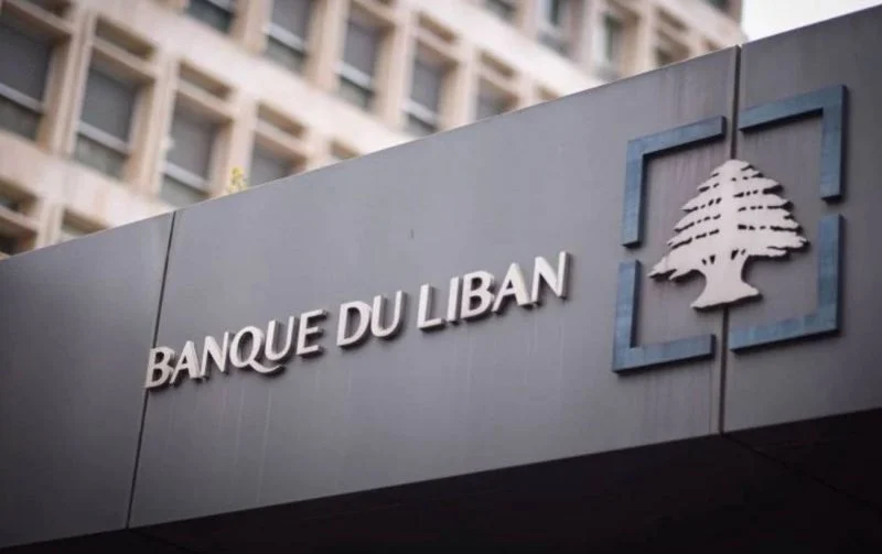 Derrière l’affaire Salamé, cette « boîte noire » qui pourrait faire trembler la BDL