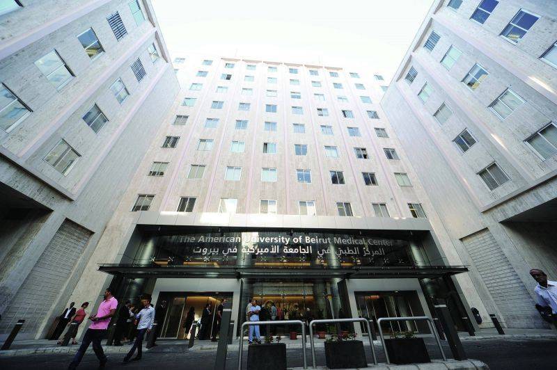 L’AUB dément les rumeurs à propos de son système de bipeurs L’AUB dément les rumeurs à propos de son système de bipeurs