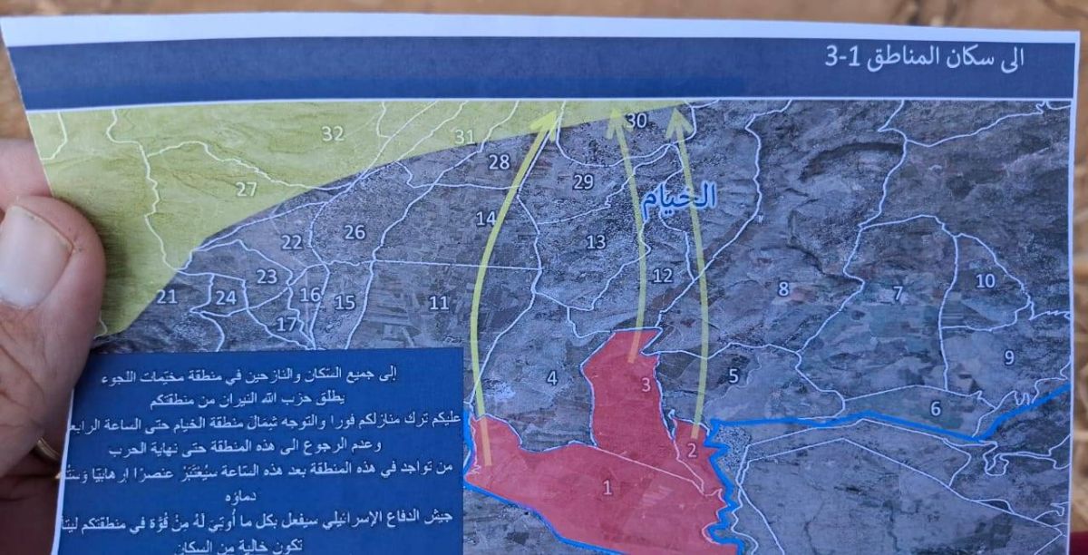 Israeli forces drop evacuation leaflets over Wazzani in unauthorized operation Israeli forces drop evacuation leaflets over Wazzani in unauthorized operation