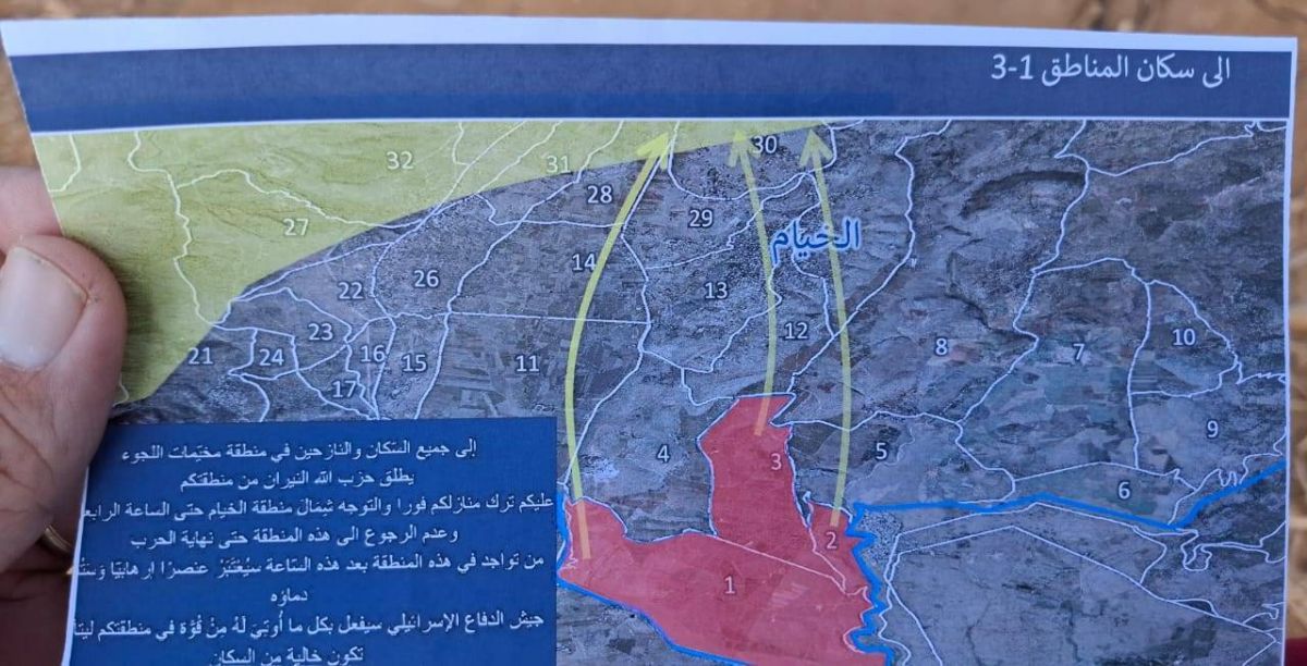 Des tracts somment des habitants d'évacuer Wazzani, l'armée israélienne parle d'une « opération non autorisée »