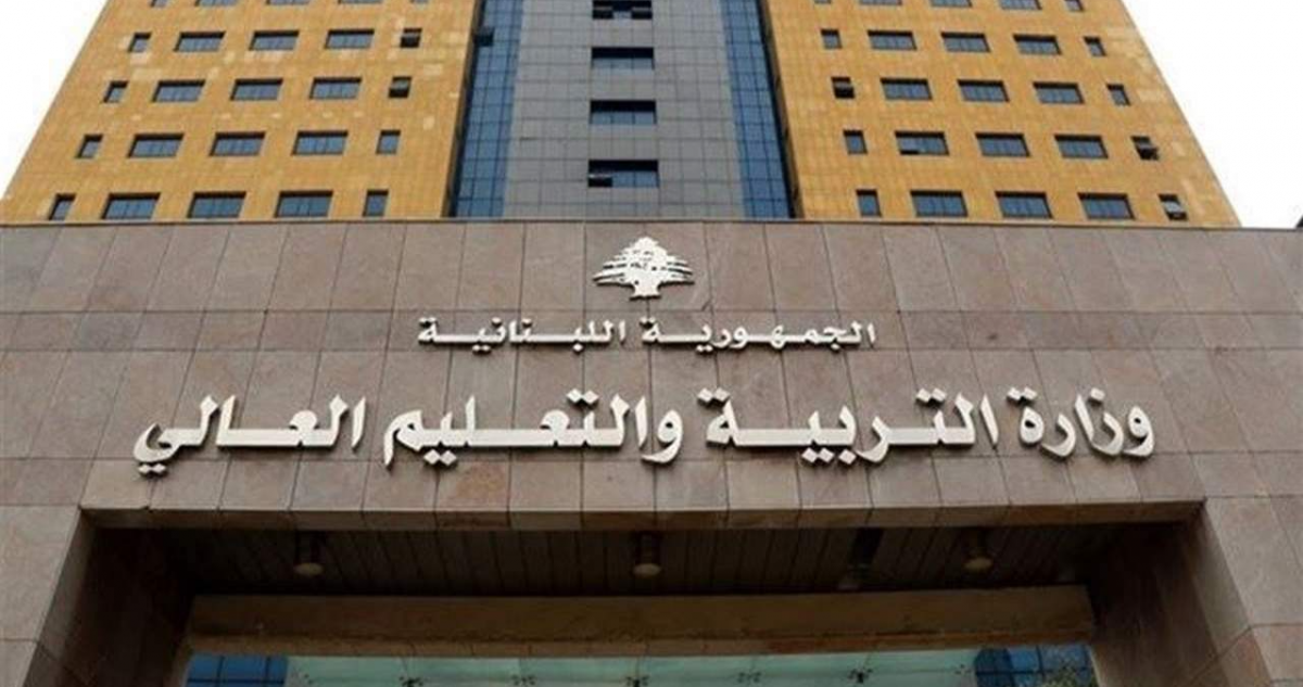 Le ministère de L'Éducation affirme ne pas faciliter l'installation des élèves syriens au Liban Le ministère de L'Éducation affirme ne pas faciliter l'installation des élèves syriens au Liban