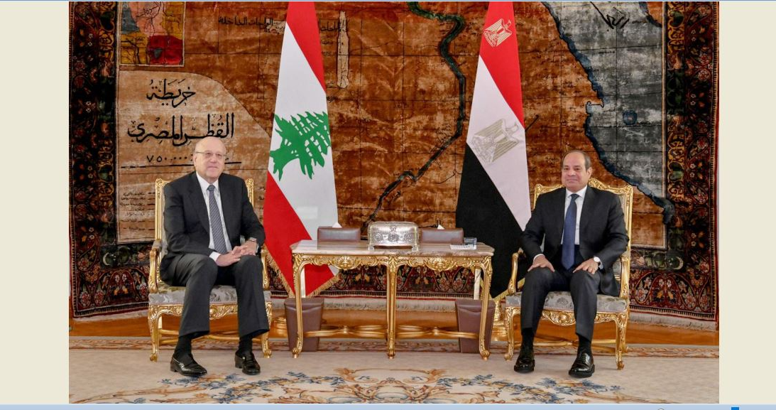 Sissi à Mikati : « Contre toute violation de la souveraineté libanaise »