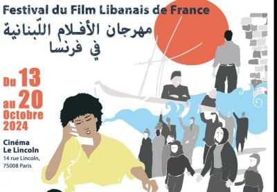 Un festival de cinéma à Paris pour porter la voix des Libanais
