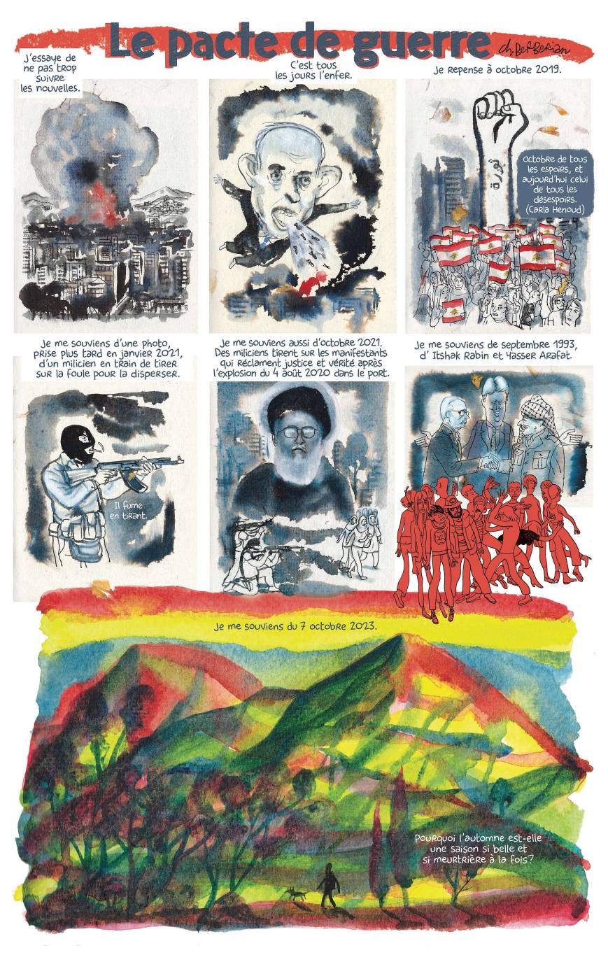 « Le pacte de guerre » - Dans notre série « Les illustrateurs et la guerre au Liban »