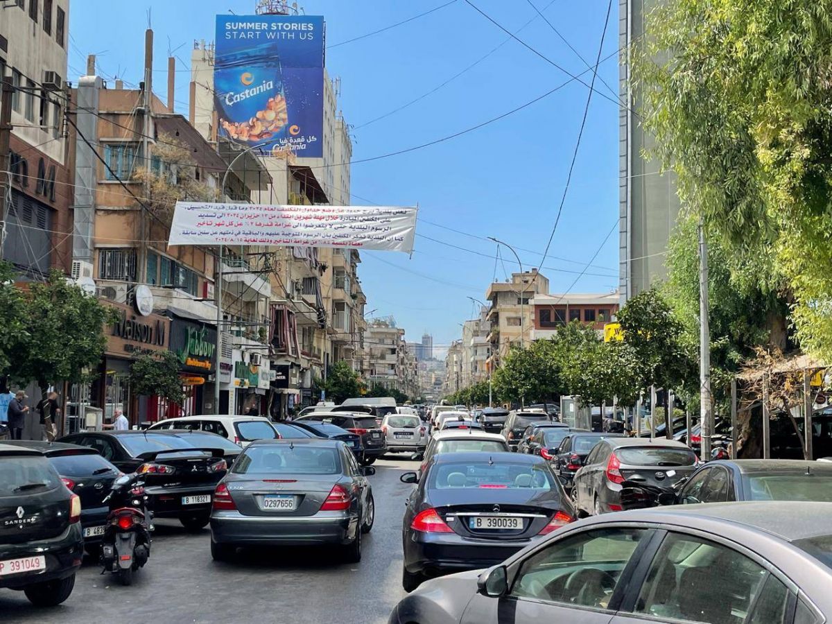 Lebanese GDP could shrink by at least 10% in 2025 if war persists, warns IFI