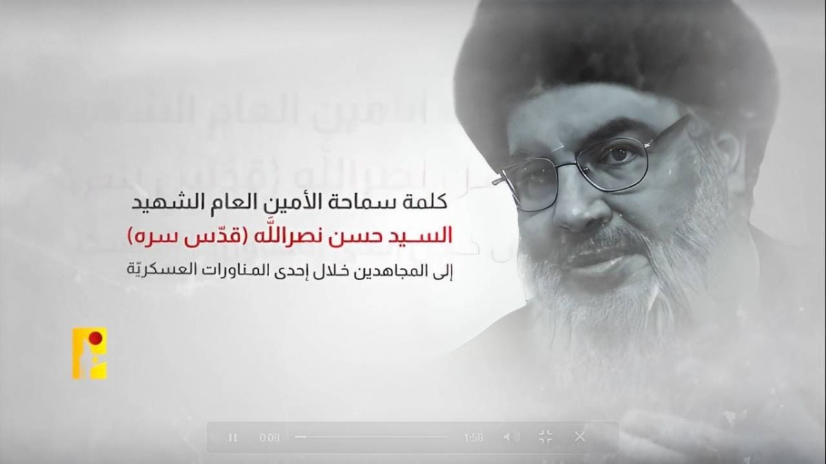 Hezbollah releases old audio recording of its leader assassinated by Israel