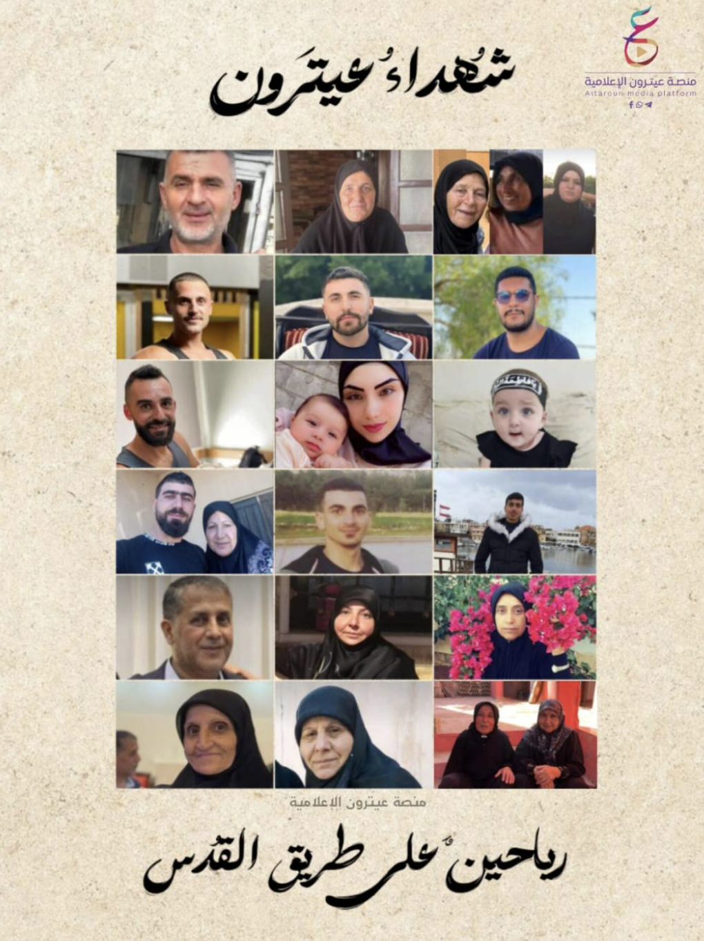 24 killed, including at least 23 displaced persons from south Lebanon, in Israeli strike on Aito 24 killed, including at least 23 displaced persons from south Lebanon, in Israeli strike on Aito