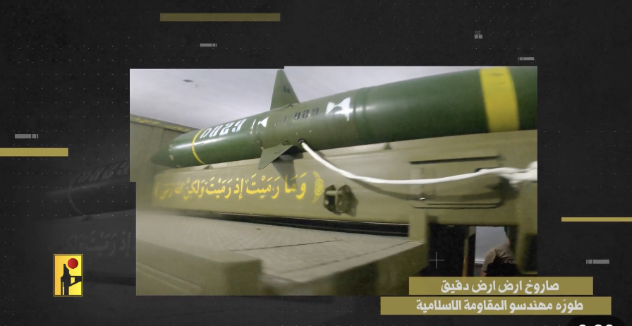 Le Hezbollah dévoile deux nouveaux missiles : Qader 2 et Nasr 1