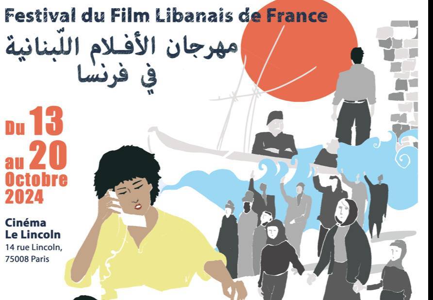 A film festival in Paris to amplify the voice of the Lebanese A film festival in Paris to amplify the voice of the Lebanese