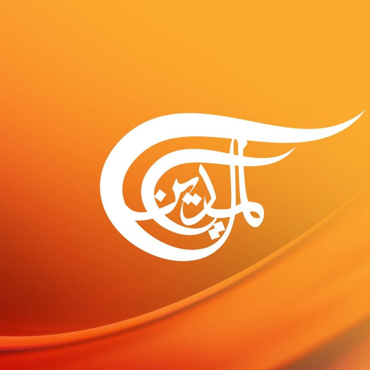 La chaîne pro-iranienne Al-Mayadeen dit que son bureau à Beyrouth a subi une frappe israélienne