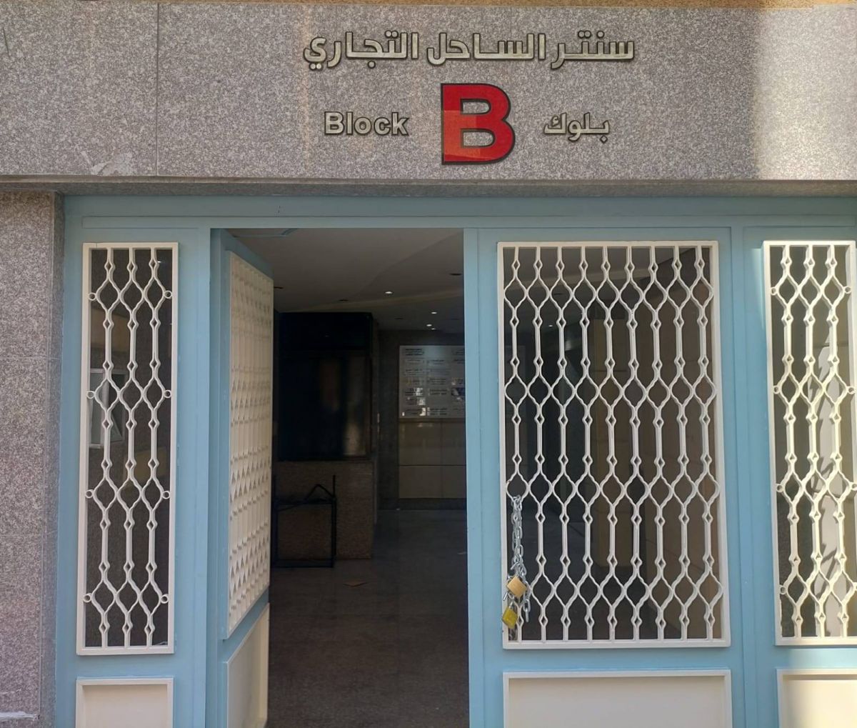 Journalists visit new building to probe Israeli claim that Sahel Hospital is a 'Hezbollah hideout'