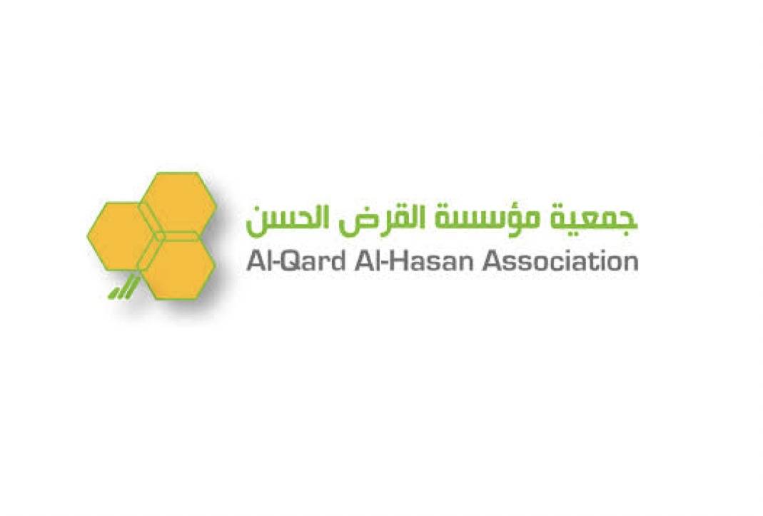 Al-Qard al Hassan, la microfinance résistante