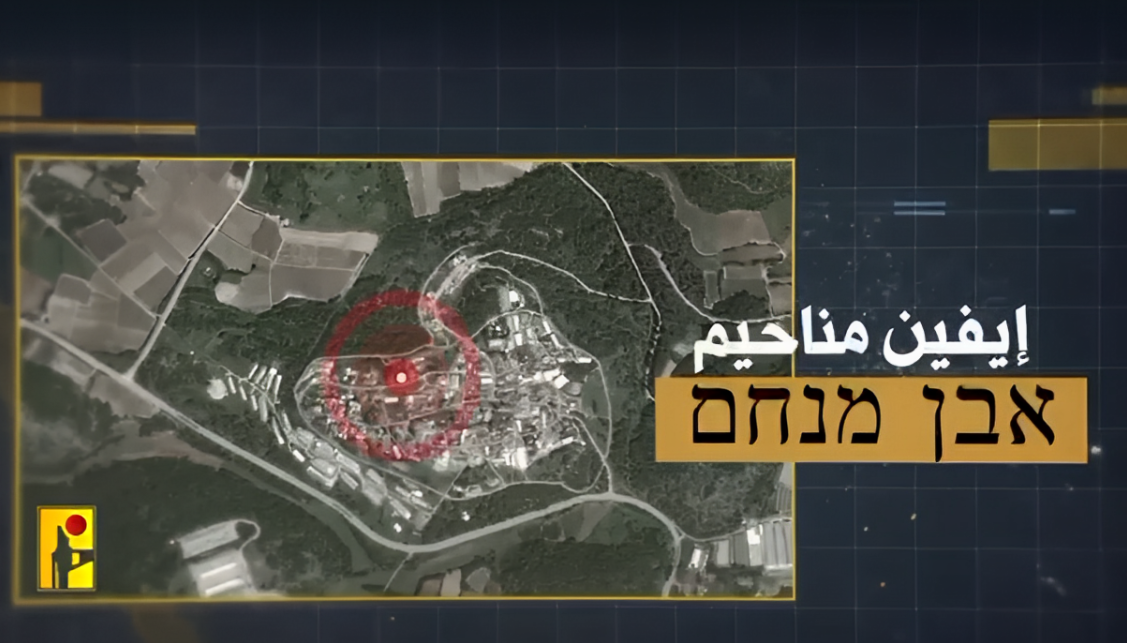 Nouvelle vidéo du Hezbollah, qui appelle les habitants de 24 localités israéliennes à partir