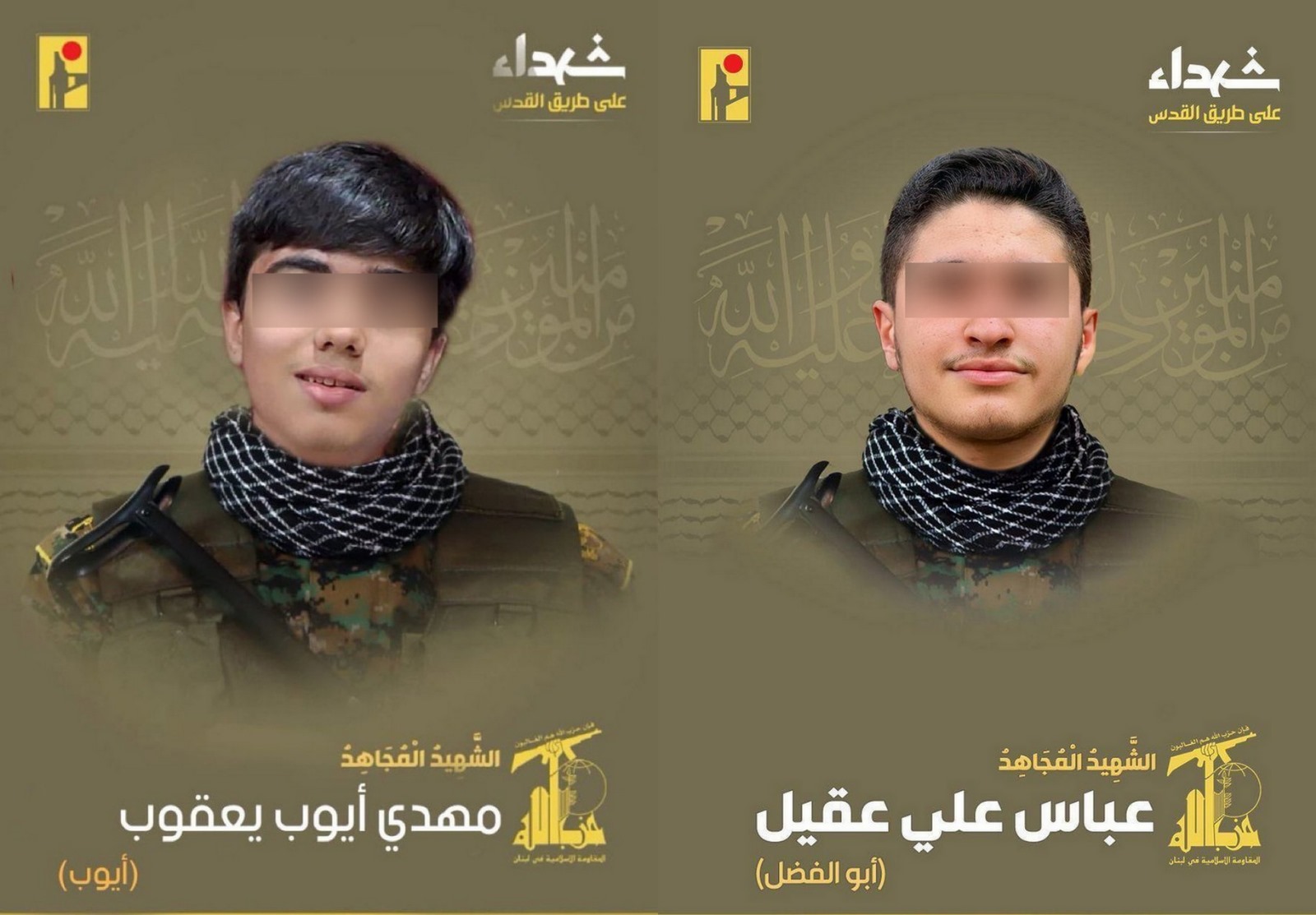 Les portraits des jeunes Mehdi Ayoub Yacoub et Abbas Ali Akil, présentés comme des combattants du Hezbollah tués sur le front dans le cadre du conflit en cours entre Israël et le parti chiite, dans des photos qui circulent sur les réseaux sociaux. Photomontage L’Orient-Le Jour