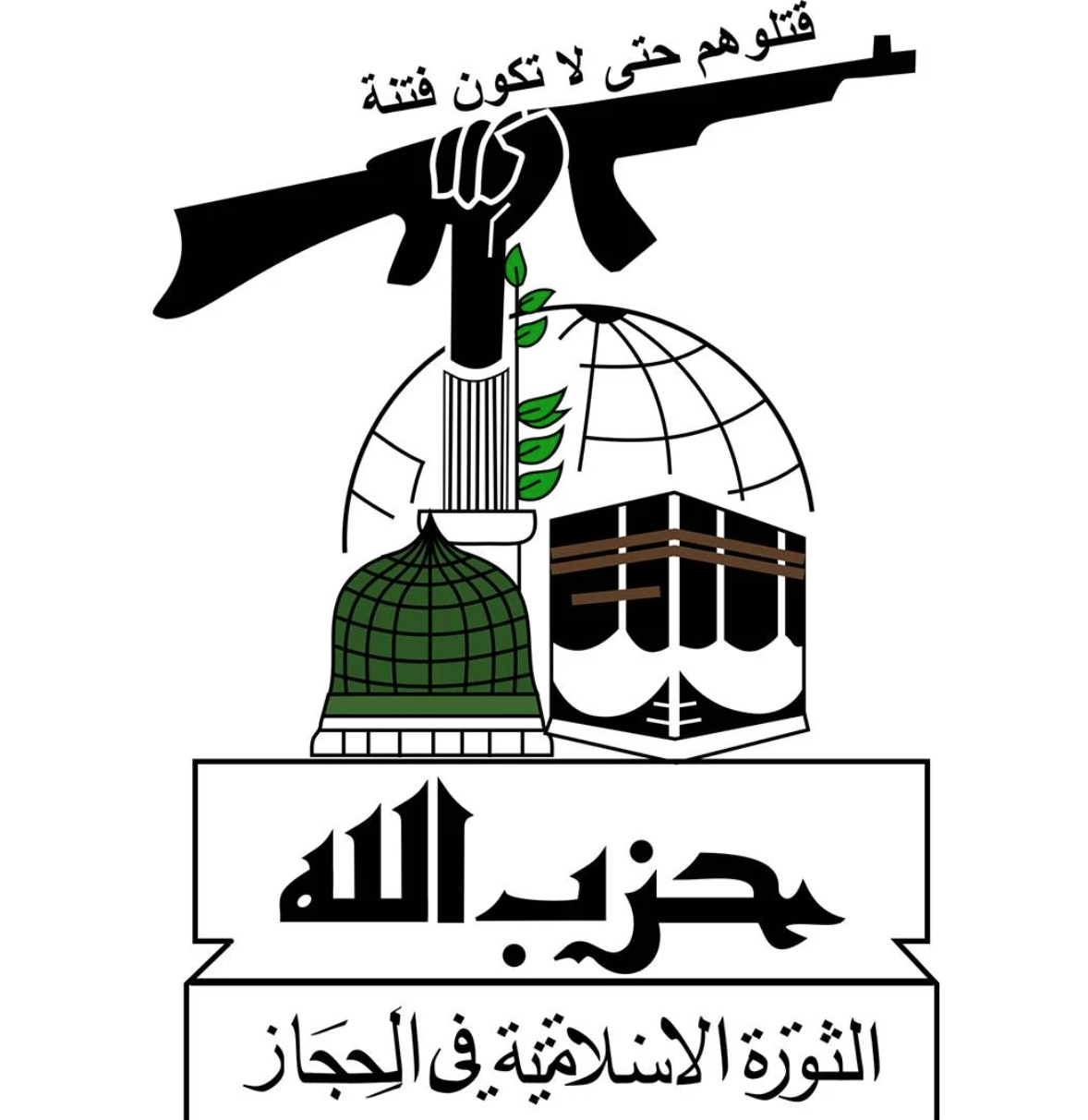 What is Saudi Hezbollah?