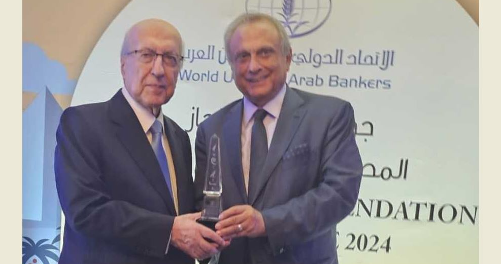 La Banque de l’habitat obtient le Prix de l’excellence et de l’accomplissement bancaire arabe