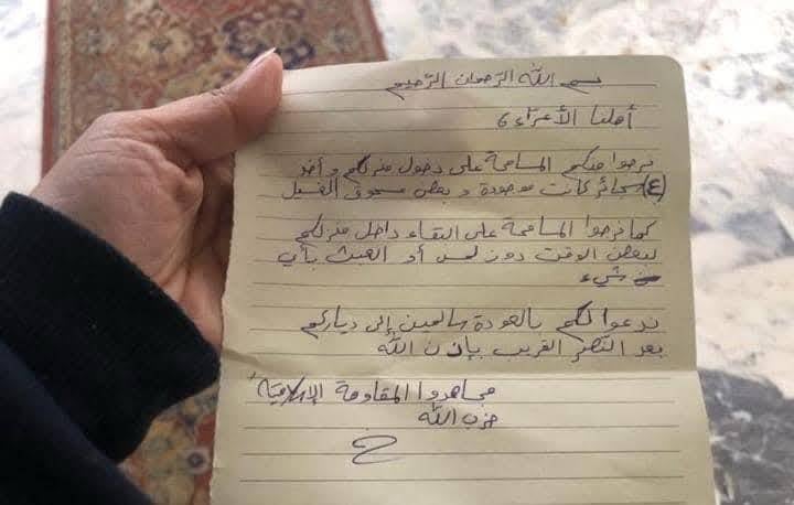Hezbollah fighters leave apology notes for residents whose homes they have used Hezbollah fighters leave apology notes for residents whose homes they have used