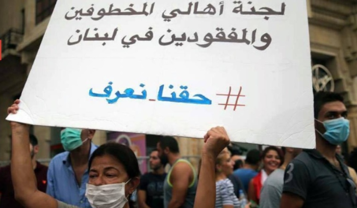 Les Libanais disparus en Syrie : une tragédie transformée en arme politique