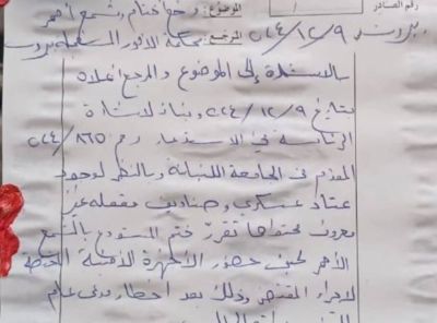 L'UL dément que des armes ont été trouvées dans l'une de ses facultés