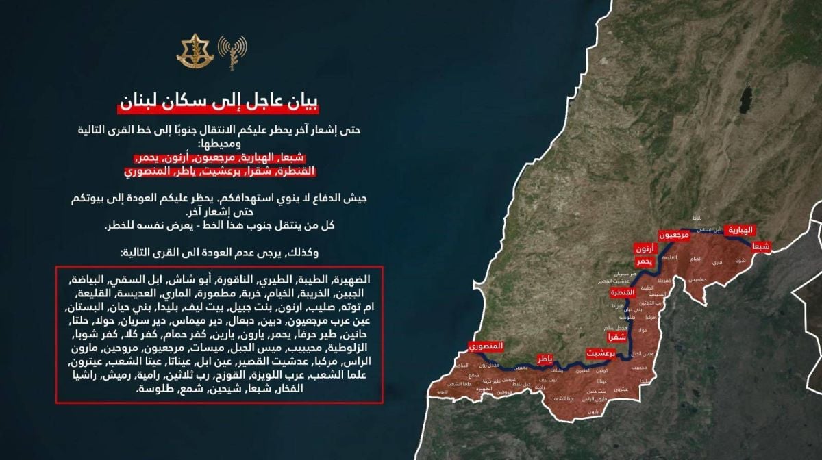 Israeli army renews warning to residents of south Lebanon