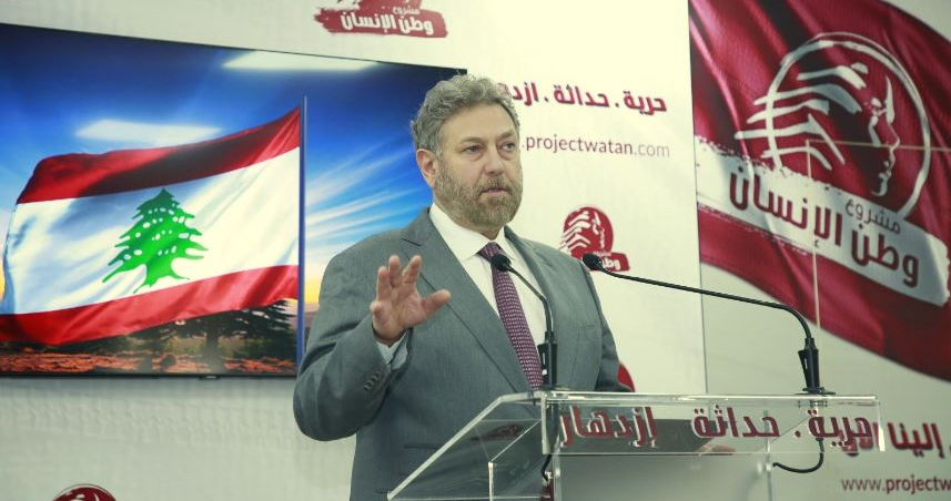 MP Neemat Frem announces support for Joseph Aoun's presidential candidacy