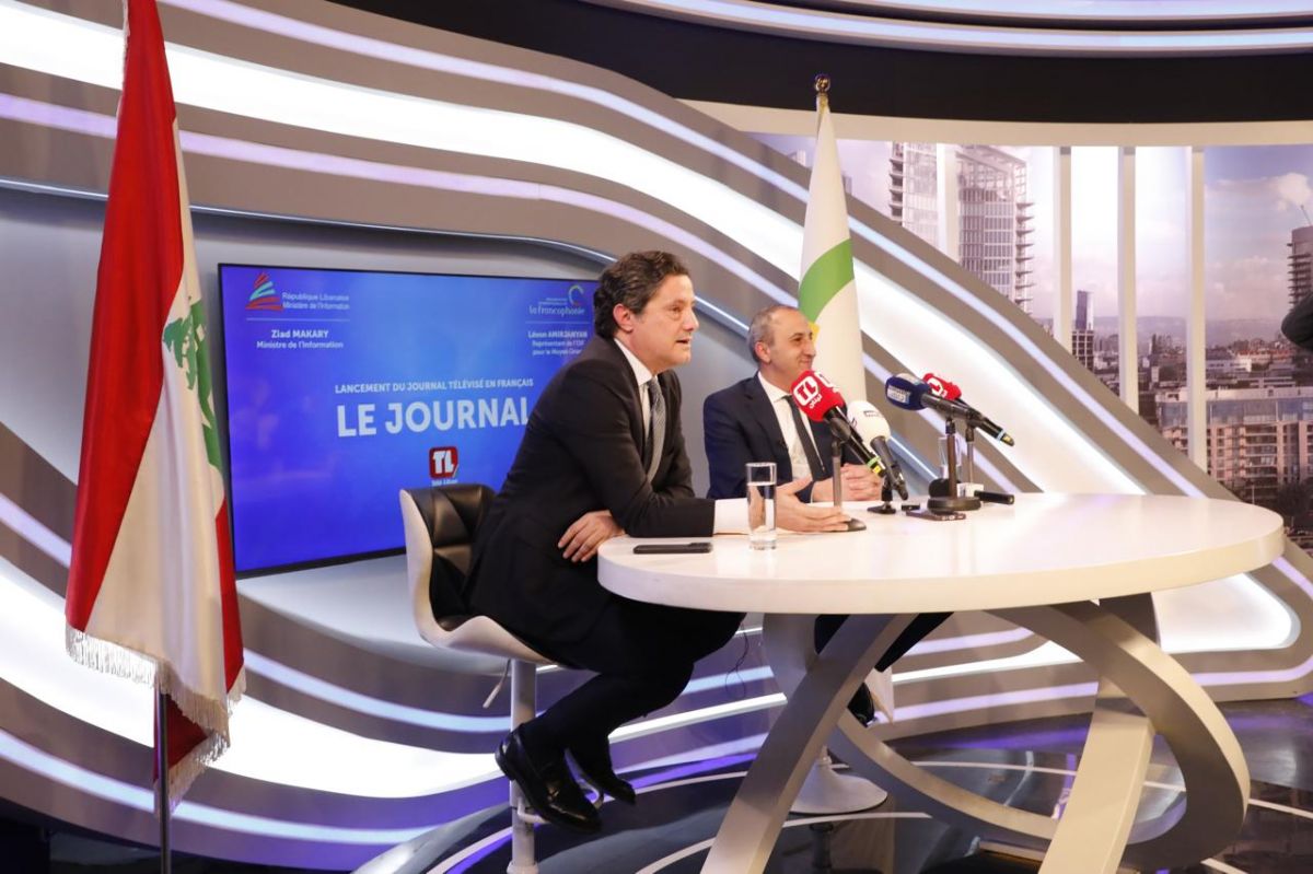 Lancement du journal télévisé en français de Télé-Liban
