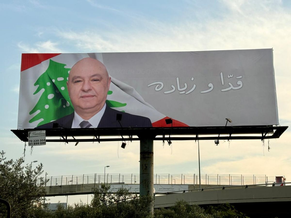De la base de la thaoura à celle du tandem chiite, un parfum d'état de grâce pour Aoun et Salam De la base de la thaoura à celle du tandem chiite, un parfum d'état de grâce pour Aoun et Salam