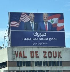 Une affiche pro-Massad Boulos et pro-Donald Trump sur le toit d’un immeuble à Zouk, sur la côte du Kesrouan. Photo tirée de Facebook, le 24 janvier 2025.