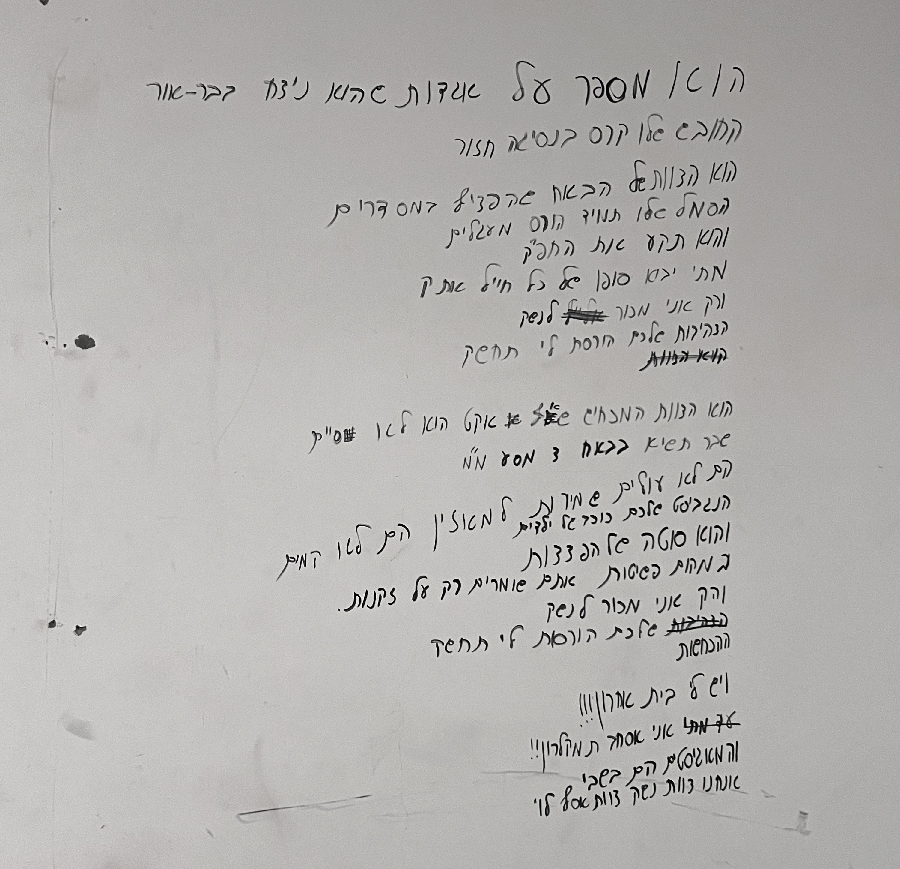 Un long texte semblant évoquer les actions d’un soldat. 
« Suis-le seul accro aux armes ?
Votre petitesse détruit mon désir », lit-on à deux reprises dans ce texte. Photo OLJ