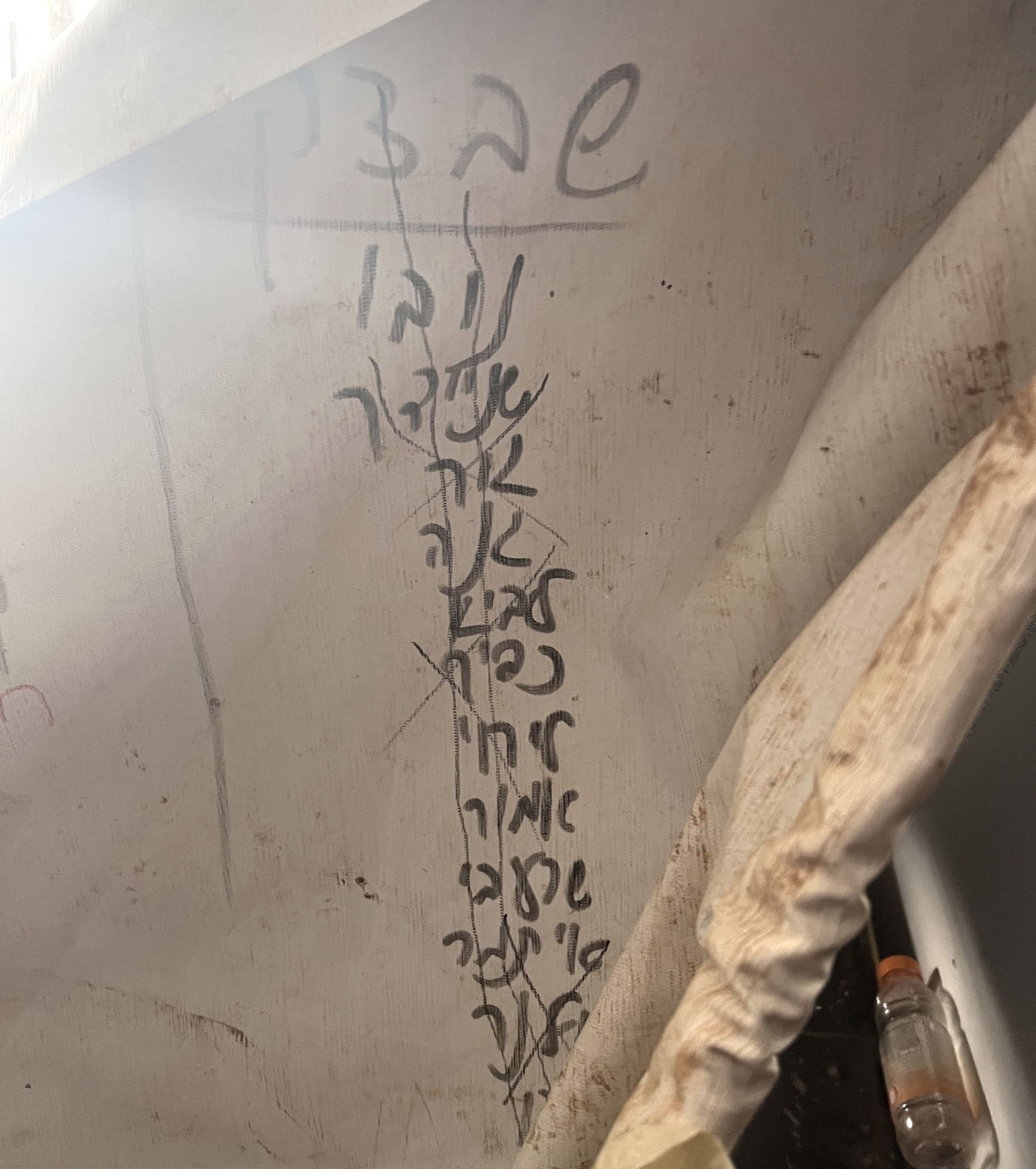 Une liste de prénoms de soldats. Photo OLJ