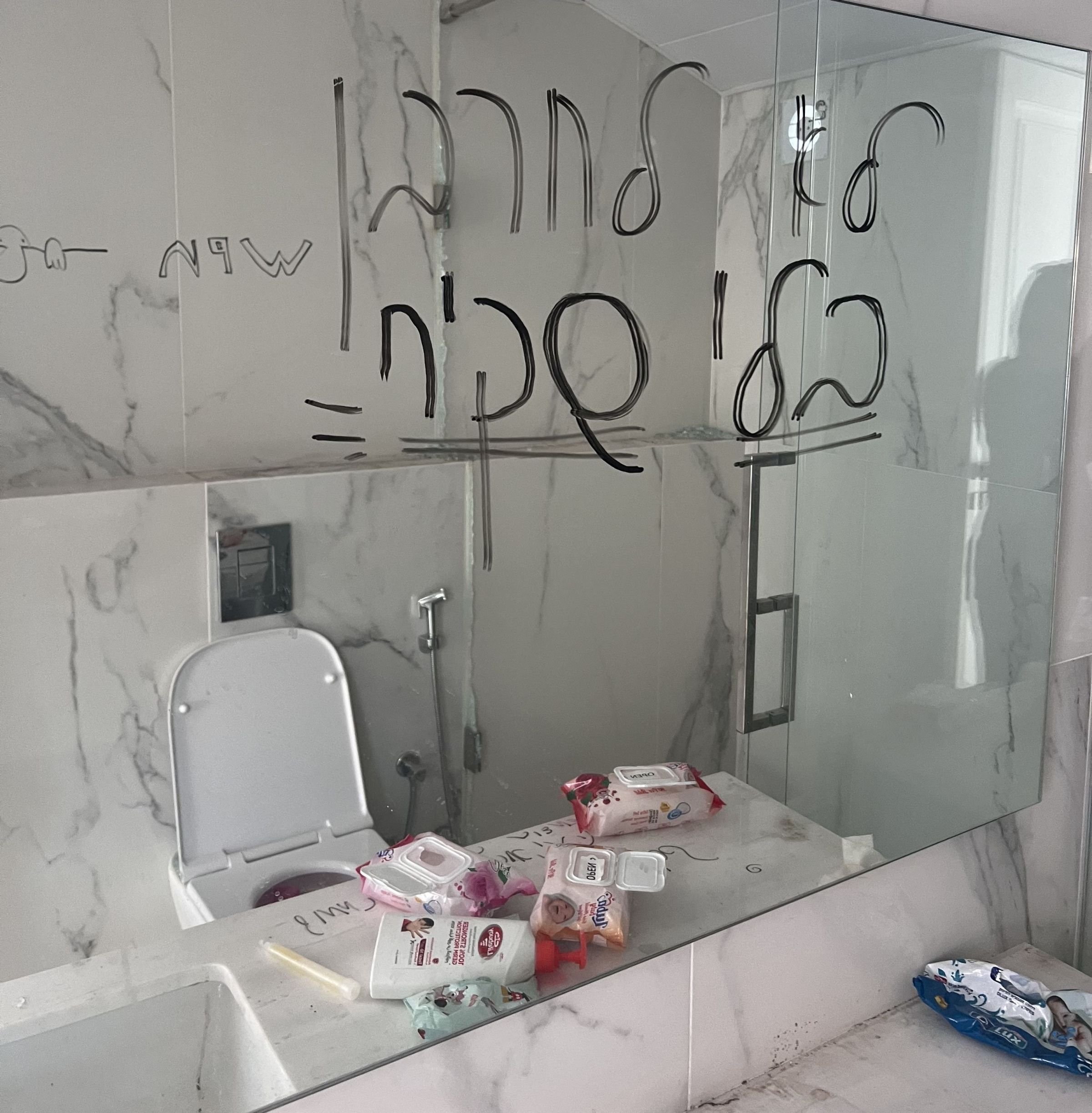 Les soldats sont allés taguer jusque dans les toilettes. « Ne déféquez pas sans lunette de toilette ou hors de la lunette ». Photo OLJ