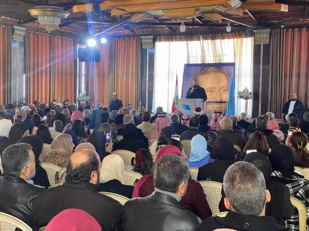 « Préparez-vous » pour les législatives de 2026, lance Ahmad Hariri à des partisans du Futur « Préparez-vous » pour les législatives de 2026, lance Ahmad Hariri à des partisans du Futur