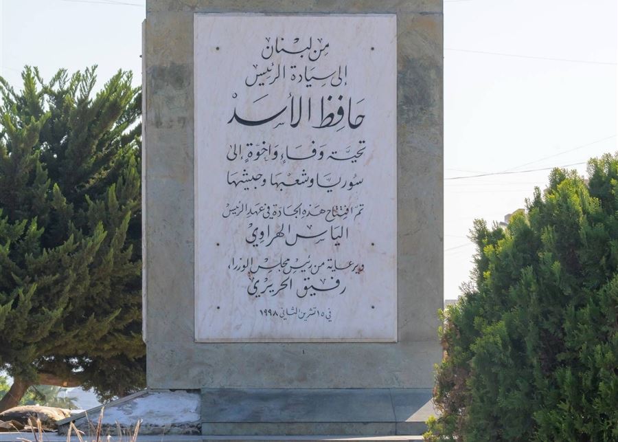 Assad stadiums, cultural centers, streets... Names of places sparking debate in Lebanon